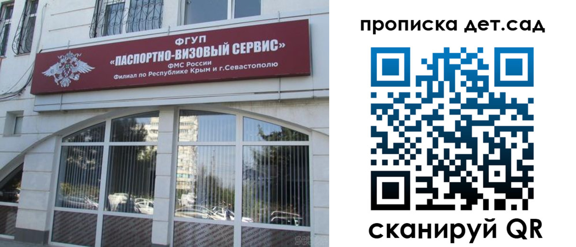 прописка для кредита в Соль-Илецке