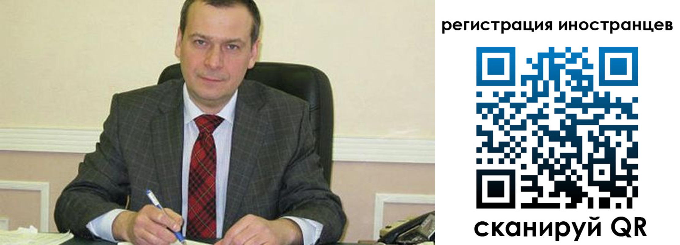прописка паспорт в Соль-Илецке