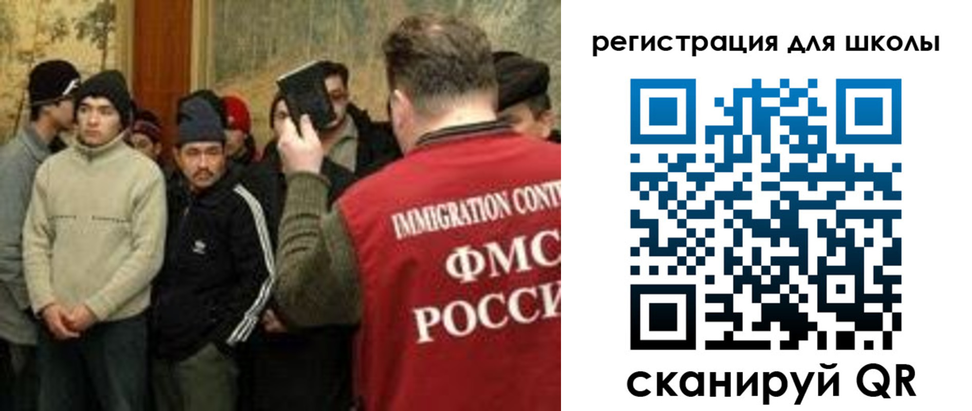 найти адрес прописки в Соль-Илецке